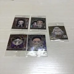 にふぉるめーしょん鬼滅の刃ディフォルメシールウエハース其ノ十四　5点セット　☆☆