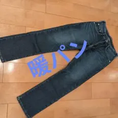 三連休限定でお値下げしました　　EDWIN　メンズジャージーズ