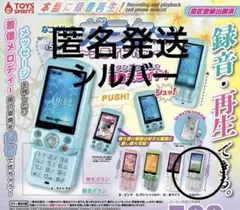 なつかしのガラケーマスコット スライドType シルバー - メルカリ