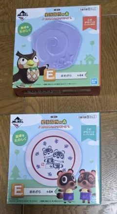 どうぶつの森　一番くじ　E賞　まめざら2種類