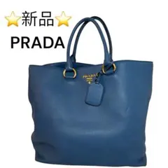 【未使用】希少✭PRADA 2way レザー ショルダー　トートバッグ　ブルー