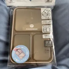FOODMAN 600ml 抗菌 弁当箱のサムネイル