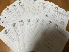 【匿名配送】KUMON英語 H II教材　200枚　欠番なし
