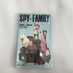 SPYFAMILY CODE:White 映画特典