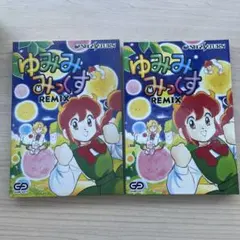 2026年最新】ゆみみみっくすの人気アイテム - メルカリ
