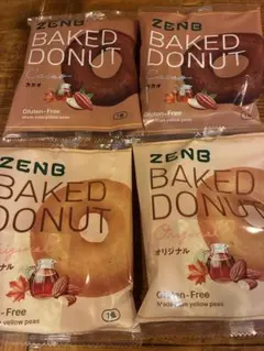 ZENB BAKED DONUT カカオ＆オリジナル 8個セット ゼンブドーナツ