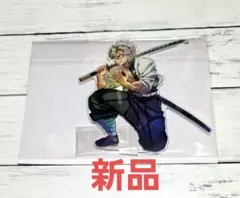 2026年最新】実弥 アクリル ワールドツアーの人気アイテム - メルカリ