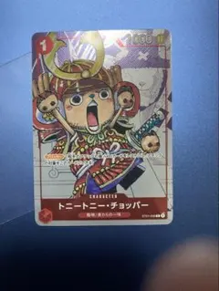 トニートニー・チョッパー ST01-006プレミアムカードコレクション25周年 トニートニー・チョッパー ST01-006プレミアムカードコレクション25