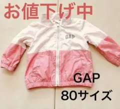 GAP ライト アウター 80 ピンク ウインドブレーカー 通園 フードなし