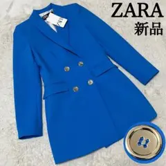 新品　ZARA ザラ　ダブルブレスト テーラードジャケット 青　銀ボタン　M