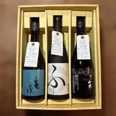 日本酒720ml 3本セットのサムネイル
