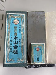2026年最新】本山合砥 砥石 天然の人気アイテム - メルカリ