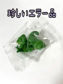 レア　肩ズン　塔の上のラプンツェル　エラー品　ガチャ