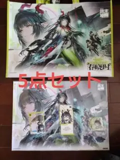 韓国限定 GS25 アークナイツ エンドフィールド トレカ 장방이 - メルカリ