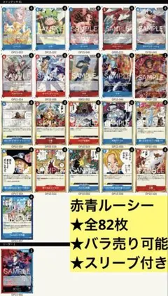 ほんま様 リクエスト 2点 まとめ商品