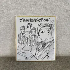 僕のヒーローアカデミア THE MOVIE YOU’RE NEXT 映画特典