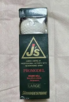 ジャンボ尾崎　ゴルフボール