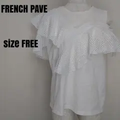 FRENCH PAVE フリル付きホワイトTシャツ ノースリーブ　フレンチパヴォ