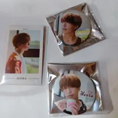 2025年最新】センラ チェキの人気アイテム - メルカリ