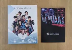 Snow Man 素顔4 DVD - メルカリ