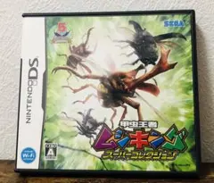 2025年最新】甲虫王者ムシキング スーパーコレクションの人気