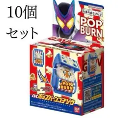 ガヴ 映画 ポップコーン ゴチゾウ ゴチゾウ｜仮面ライダーガヴ｜テレビ朝日