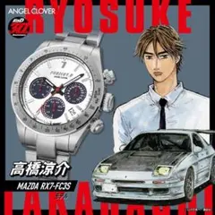 頭文字D 30周年 藤原拓海 トヨタ86 腕時計 ソーラー 新品・未使用