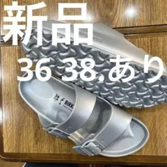 ビルケン　アリゾナEVA シルバー　36 新定価¥7700のサムネイル