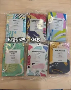 【あぷこぷ様専用】KISO キソ フェイスマスク パック セット まとめ売り