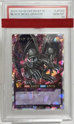 2025年最新】ブラックデーモン オーバーラッシュの人気アイテム