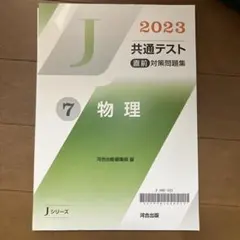 Item thumbnail for item e43ccd93-eb44-42cc-baf7-e795412a49c2