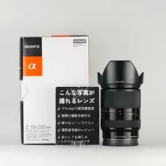 2026年最新】sel18200leの人気アイテム - メルカリ