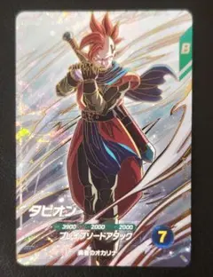 ドラゴンボールスーパーダイバーズ SDV9-064 タピオン - メルカリ