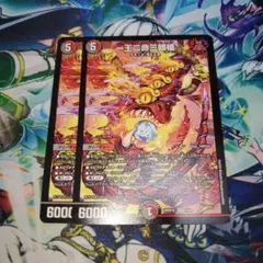バラドヴィナシューラ　2枚のサムネイル