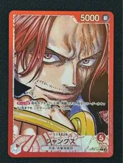 2025年最新】ワンピースカード シャンクス リーダーの人気アイテム