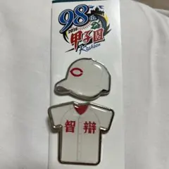 奈良智辯学園高校　試合帽子 帽子のツバが真っ平ら、守備へのこだわり凝縮 智弁学園の西川煌