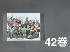 【ヒロアカ】僕のヒーローアカデミア（購入特典）イラストカード(15)