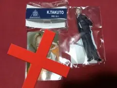 熊部拓斗 アクスタ ネームプレート セット 日プ新世界 - メルカリ