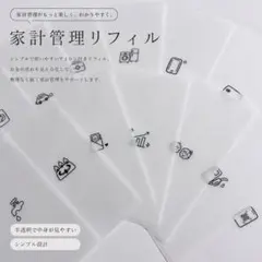 2026年最新】韓国セービングバインダーの人気アイテム - メルカリ