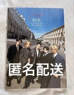 M!LK 10th ANNIVERSARY PHOTOBOOKパリじゃん写真集