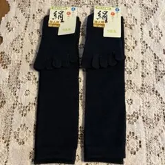 いっこ様　シルク五本指ハイソックス2足