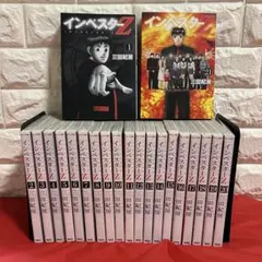 2025年最新】インベスターz 全巻の人気アイテム - メルカリ