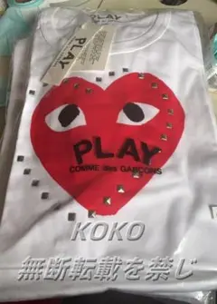 PLAY COMME des GARÇONS ハートスタッズTシャツ 赤 M