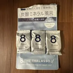 8 THE THALASSO u CBD&リトリート バブルスパタブレットのサムネイル