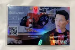 4418 茅原悠紀 選手 ステッカー ボートレーサー 新品未開封 - メルカリ