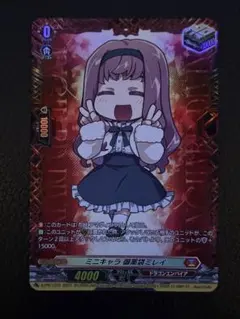 2025年最新】御薬袋ミレイ スリーブの人気アイテム - メルカリ