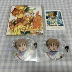 あんスタ 真白友也 まとめ売り