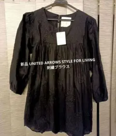 UNITED ARROWS STYLE FOR LIVING 刺繍ブラウスのサムネイル