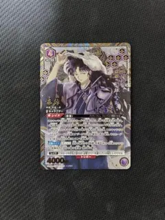 ユニアリ 犬夜叉 SR 奈落 パラレル - メルカリ