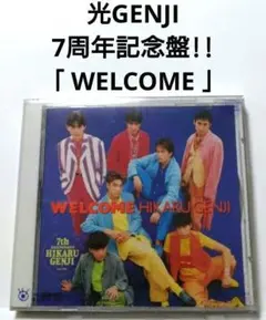 光GENJI / WELCOME 【 7周年記念 】